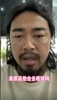 網(wǎng)紅峰哥談球迷罵人：跟著罵就完事兒，素質(zhì)高的不會去現(xiàn)場看球